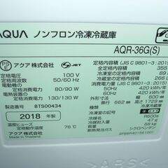 （★1台限り★ジモティー特典あり★真ん中2段冷凍室の）アクア　４ドア冷蔵庫３５５L　２０１８年製　AQR-36G　60ｃｍ幅　グレー　高く買取るゾウ八幡東店の画像