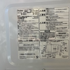 Haier ハイアール ヘルツフリー 電子レンジ JM-FH18H 2021年製の画像