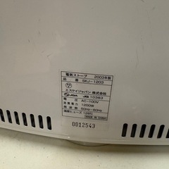 リモコン付き　電気ヒーターの画像