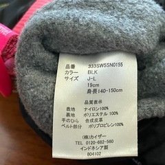 スノボー　グローブ　キッズの画像