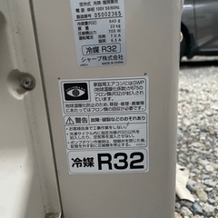 SHARP 2020年 100v AY-L22DKS　の画像