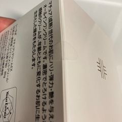 シーラボクリームの画像