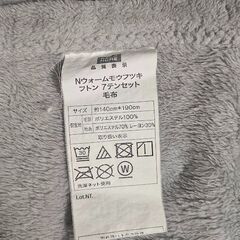 枕 + 毛布 セットの画像