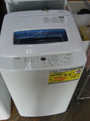 （2025.11.12　お買い上げありがとうございます）ハイアール　全自動洗濯機４.２kg　２０１８年製　JW-K42M　51.2m幅　単身向け　　高く買取るゾウ八幡東店