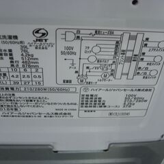 （1台限り★ジモティー特典あり★単身向けサイズ）ハイアール　全自動洗濯機４.２kg　２０１８年製　JW-K42M　51.2m幅　単身向け　　高く買取るゾウ八幡東店の画像