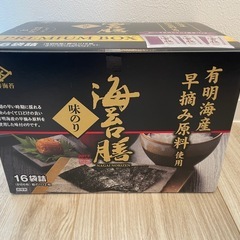 海苔膳❣️1箱 16袋入り(*^^*)の画像
