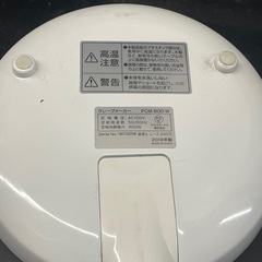 【中古】¥500 クレープメーカー　アイリスオーヤマ【IJ35】の画像