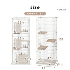 キャットゲージ3段タイプの画像