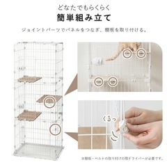 キャットゲージ3段タイプの画像