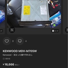 ケンウッドナビ　Bluetoothたいあう対応の画像