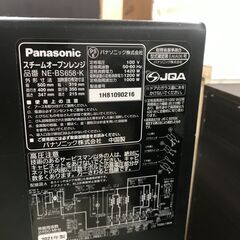【ジャングルジャングル石川金沢店】 パナソニック オーブンレンジ NE-BS658-K 2021 動作確認／クリーニング済みの画像