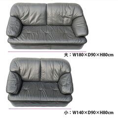 二人掛けソファ（小サイズ）1650円！ グレー 応接室にぴったり♪ ※セットにできる（大サイズ）が別で出品されていますの画像