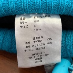 キッズ　スノボー　グローブ　17cmの画像
