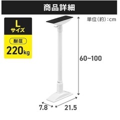 【地震対策】新品❗️転倒防止  伸縮棒Lサイズの画像