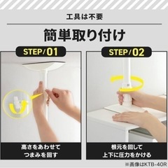 【地震対策】新品❗️転倒防止  伸縮棒Lサイズの画像