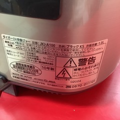 TiGER タイガー　IH 炊飯器　炊飯ジャー　5.5合炊き　JKJ-A 2010年製の画像