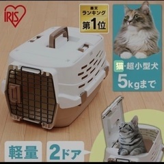 猫　キャリー　Sサイズの画像