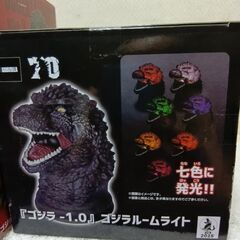 ゴジラ1.0 鎮座獣フィギュア＆7色に光るルームライトの画像