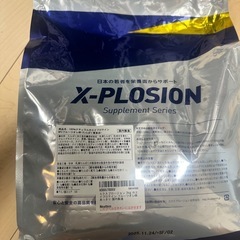X-PLOSION (サプリメント)の画像