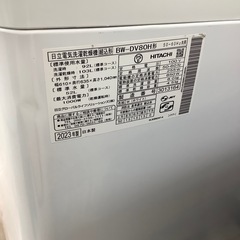 HITACHI縦型洗濯乾燥機の画像