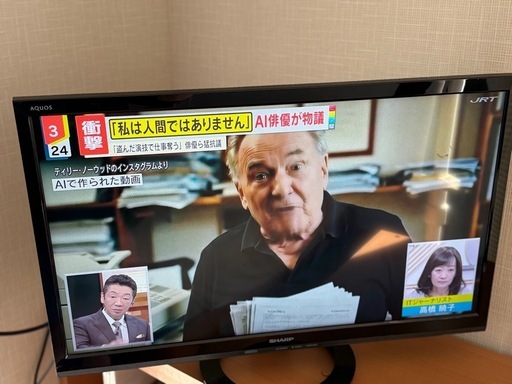 家電 テレビ 液晶テレビ 最終値下げ中 価格.com】液晶テレビ・有機ELテレビ・薄型テレビ | 通販・価格比較