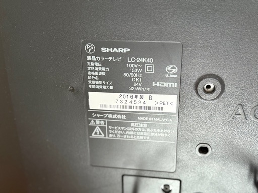 最終値下げSHARP 24インチ テレビ (まー) 板野のテレビ《液晶テレビ