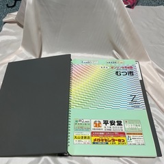 むつ市 地図 ゼンリン 2003年版の画像
