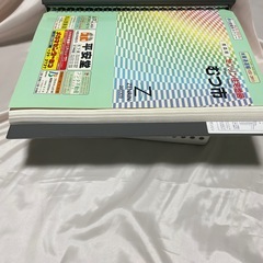 むつ市 地図 ゼンリン 2003年版の画像