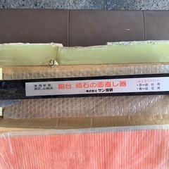 研ぎの画像