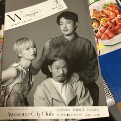雑誌の画像