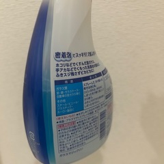 無料⭐️ガラスマジックリンの画像