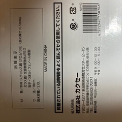 蓋付き片手鍋　18cmの画像