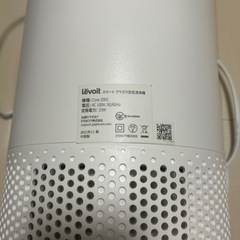 空気清浄機の画像