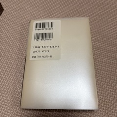 スピリチュアル本の画像