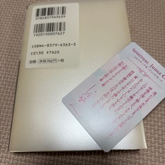 スピリチュアル本の画像