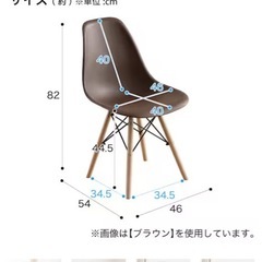 【値下げ】ダイニングチェア2個セットの画像