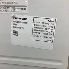 Panasonic食器洗い乾燥機のご紹介！（トレファク寝屋川）の画像
