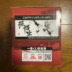 ドラゴンボール　1番くじ　フィギュアセットの画像