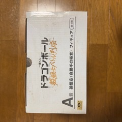ドラゴンボール　1番くじ　フィギュアセットの画像