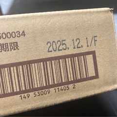 缶詰(バラ売り)の画像