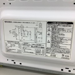 ユアサの電子レンジのご紹介！（トレファク寝屋川）の画像