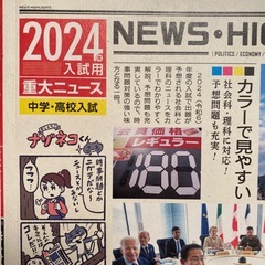 教科書ワーク副教科4冊セットの画像