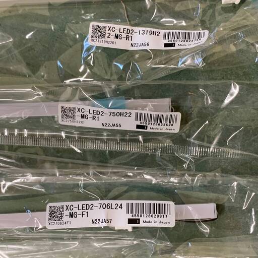 BY【未使用】DNライティング LEDモジュール ※合計6個セット(画像参照) ※店頭引取限定（愛知県岡崎市） 41001M07 ジ