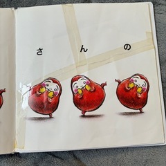 絵本　まとめ売りの画像