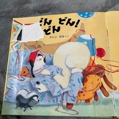 絵本　まとめ売りの画像
