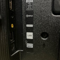 Hisense 2023年製32型中古テレビの画像