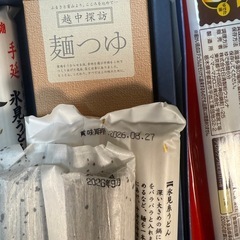 【麺類】パスタ、うどん、そばセットの画像