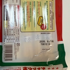 【麺類】パスタ、うどん、そばセットの画像