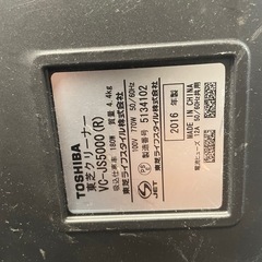 【中古】¥4,800 東芝　サイクロン式クリーナー
【IJ38】の画像