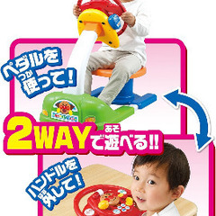 アンパンマン　キッズドライバーの画像